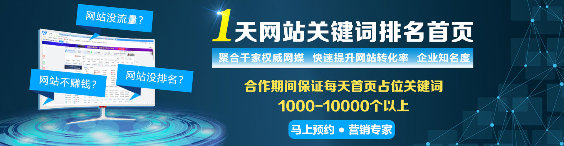 仓山百度推广价格
