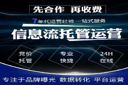 竞品分析在sem竞价推广托管中的应用