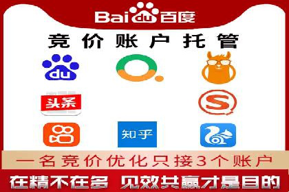 百度推广排名优化全解析：一例从低到高的跃升过程
