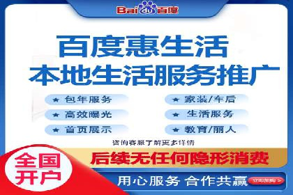 百度信息流广告如何助力企业增长